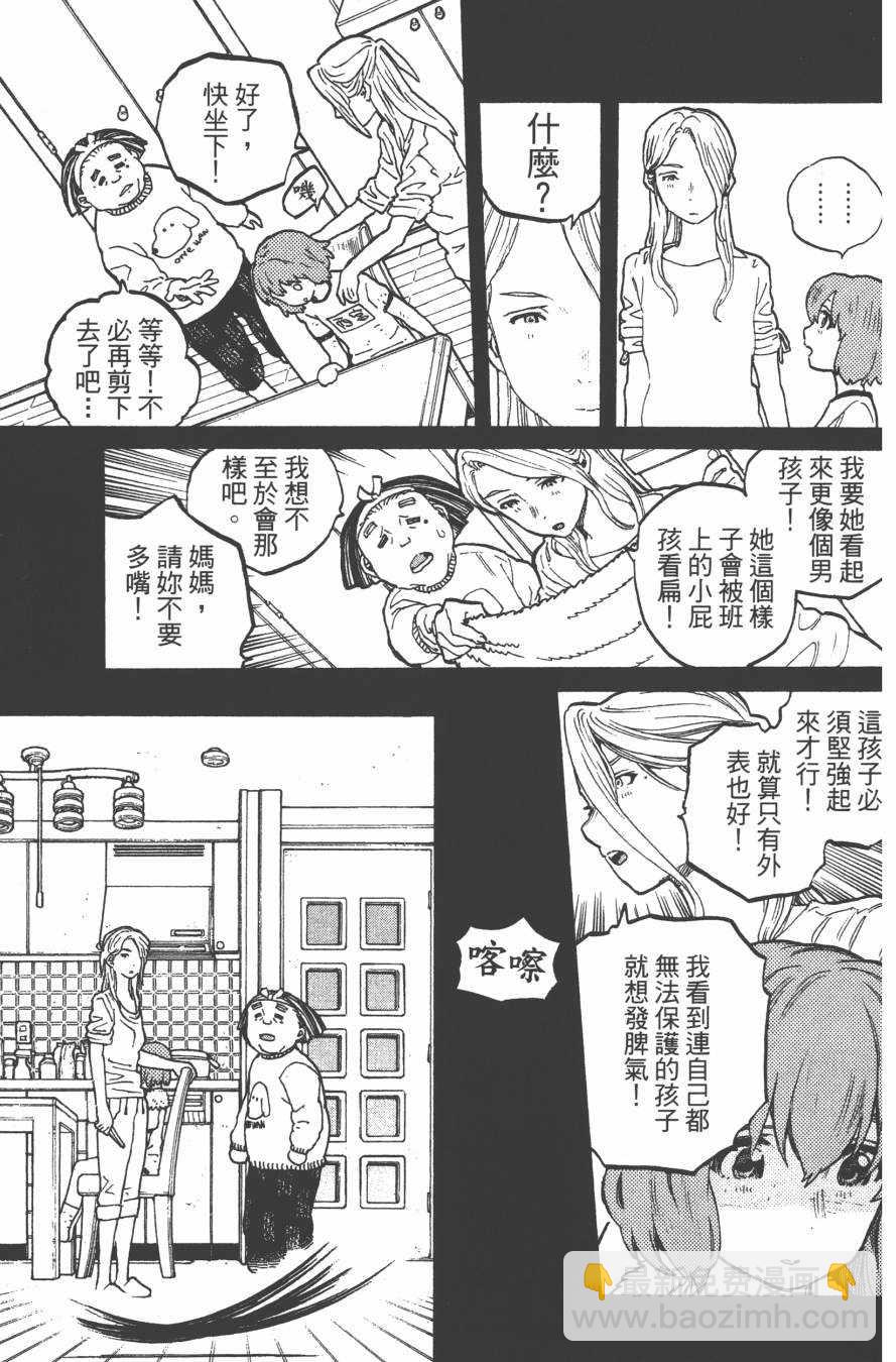 第4卷172