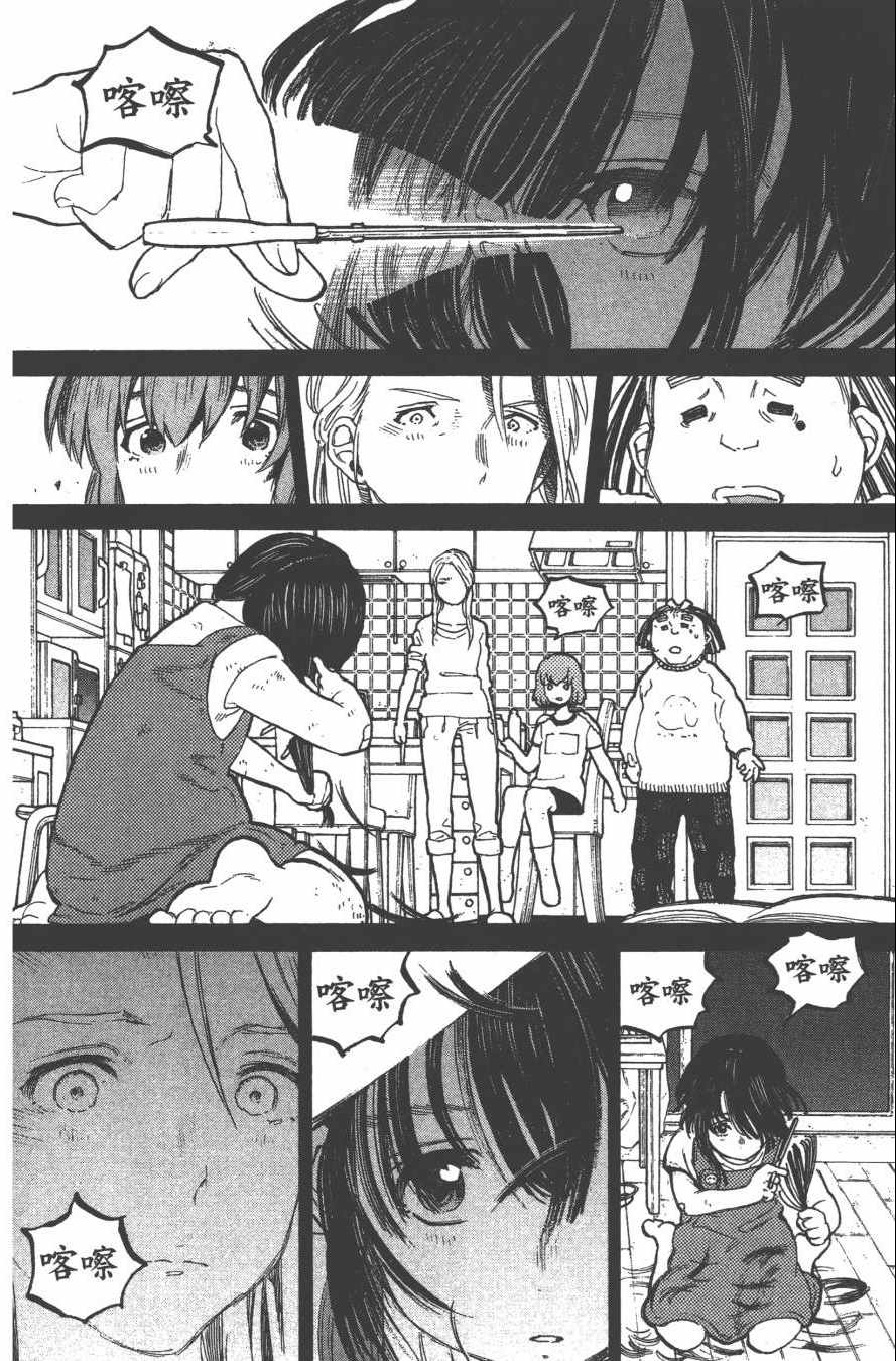 第4卷173