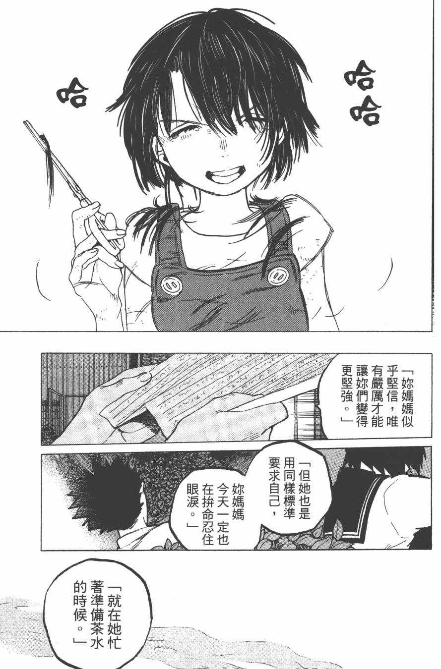 第4卷174