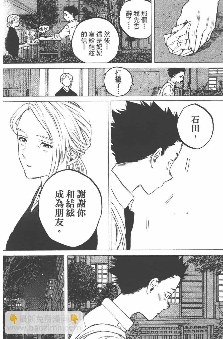 第4卷177