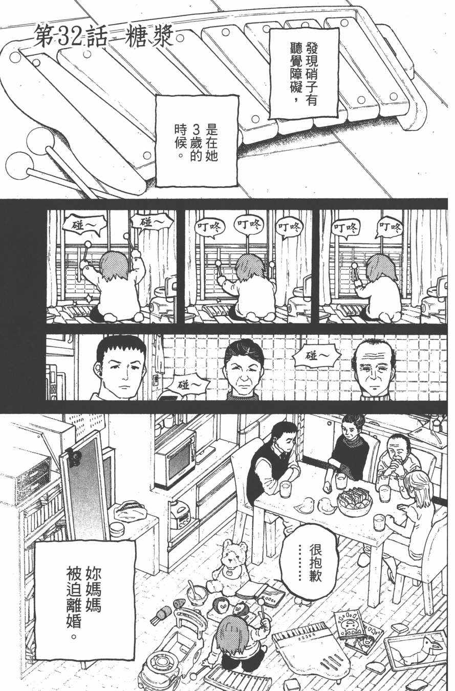 第4卷178