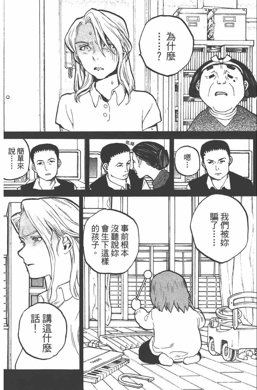第4卷179