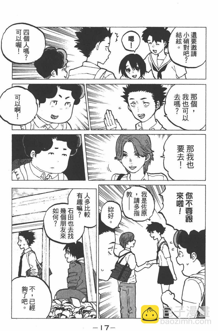第4卷18