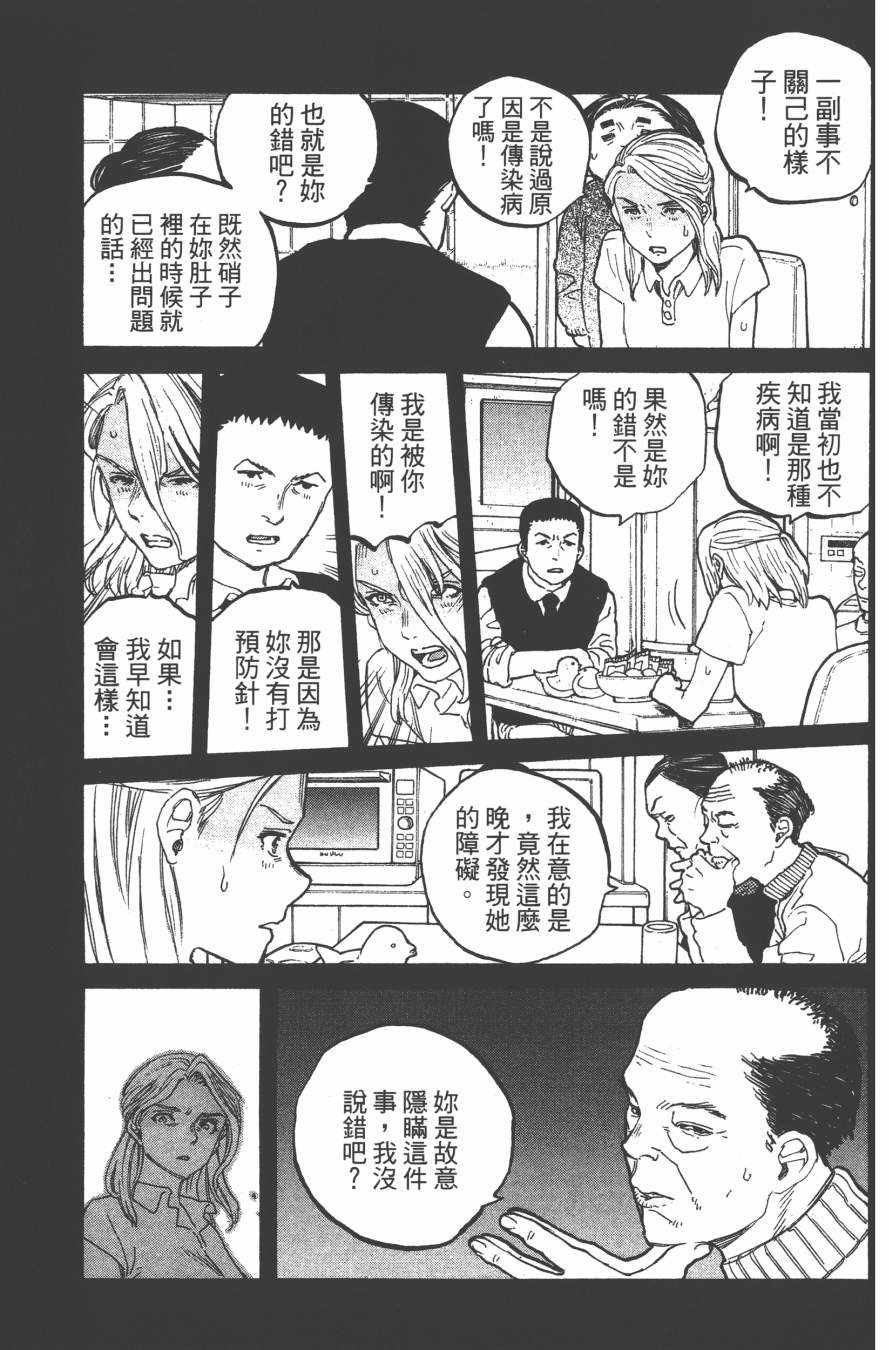 第4卷180