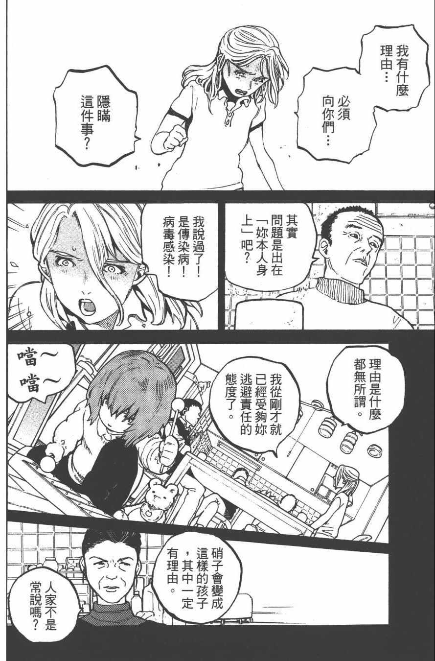 第4卷181
