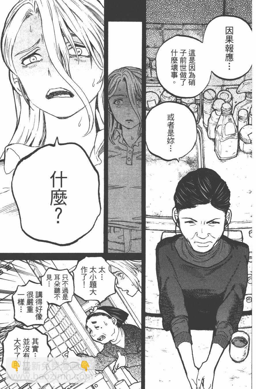 第4卷182