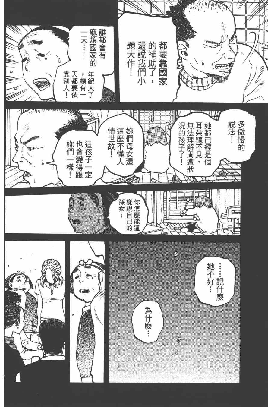 第4卷183