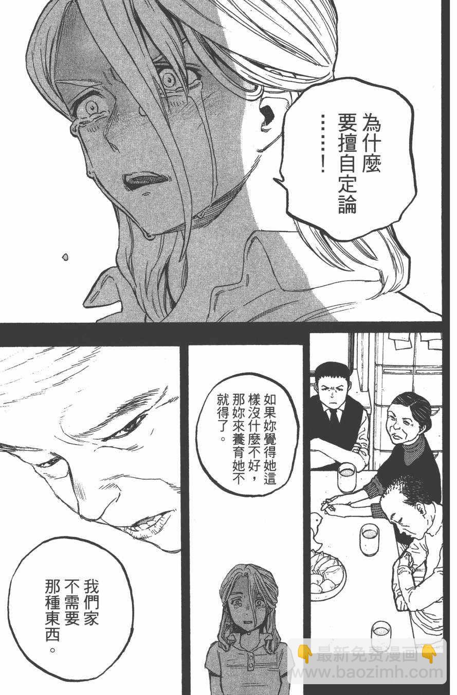 第4卷184