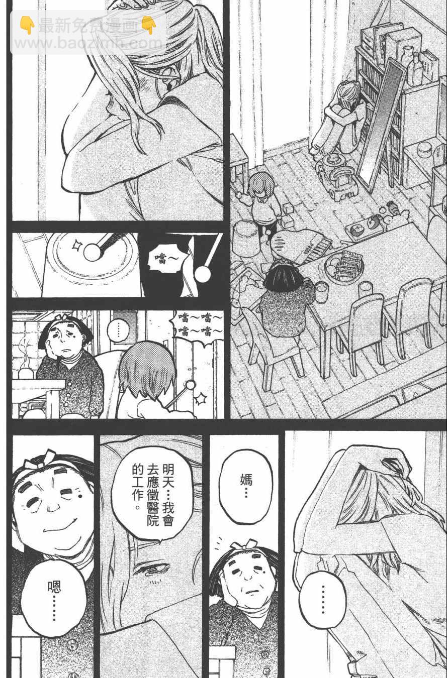 第4卷185