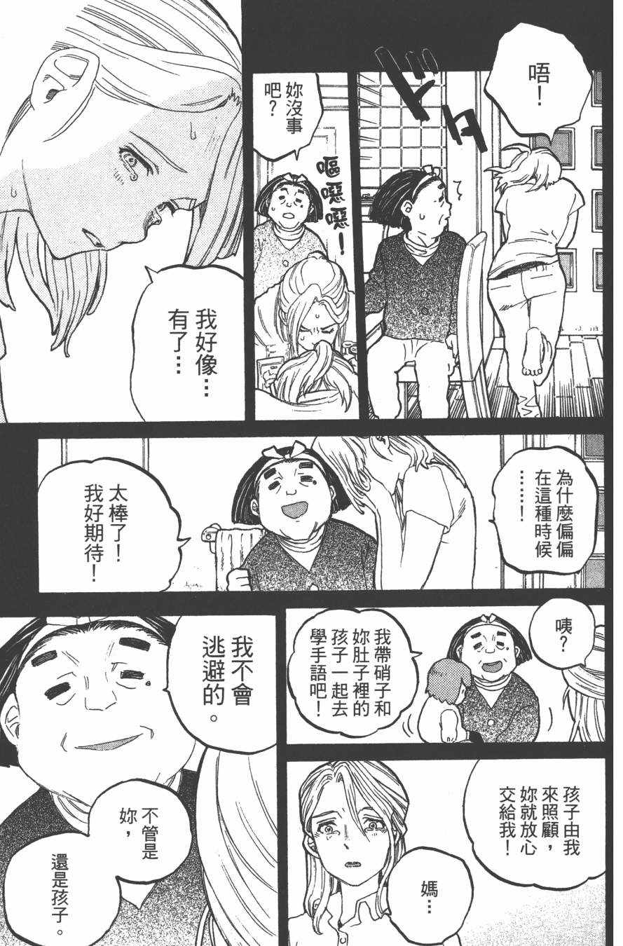 第4卷186
