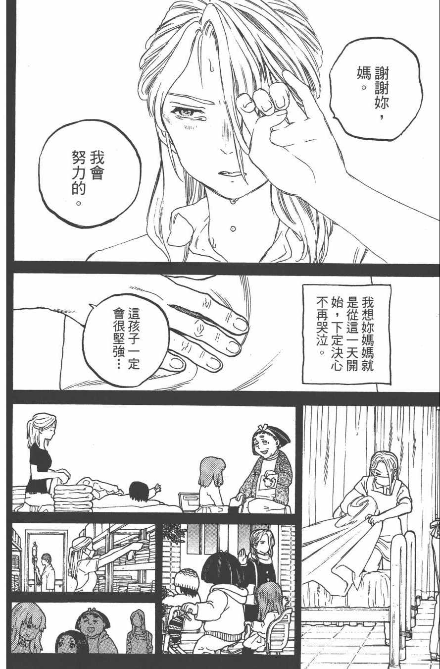 第4卷187