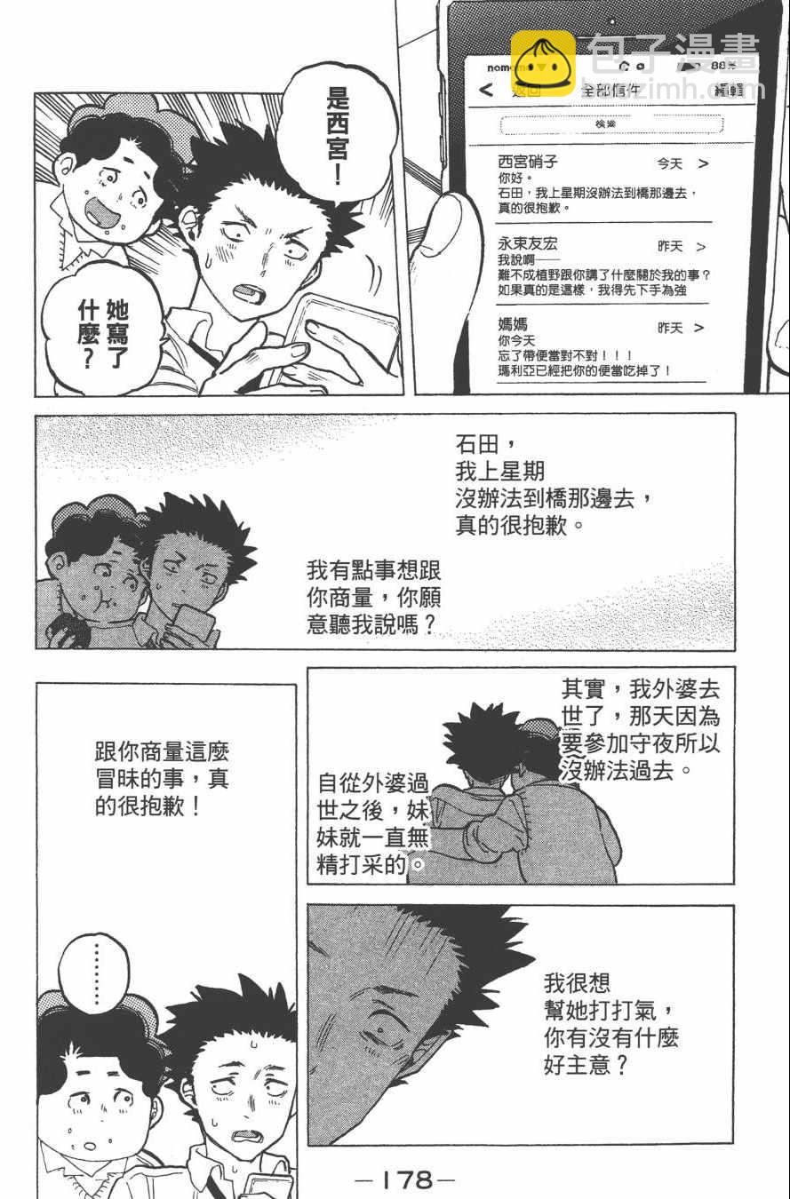 第4卷191