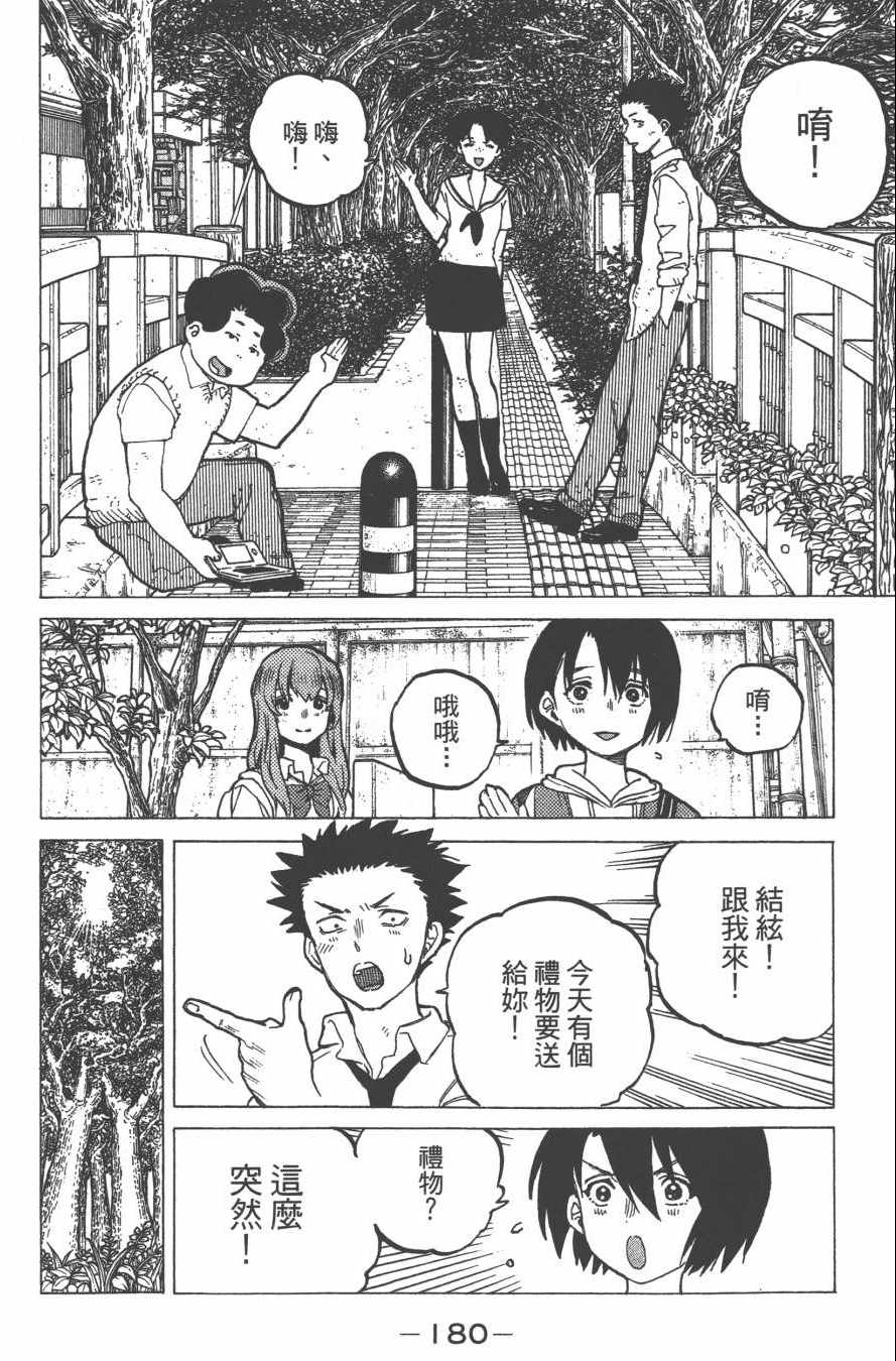 第4卷193
