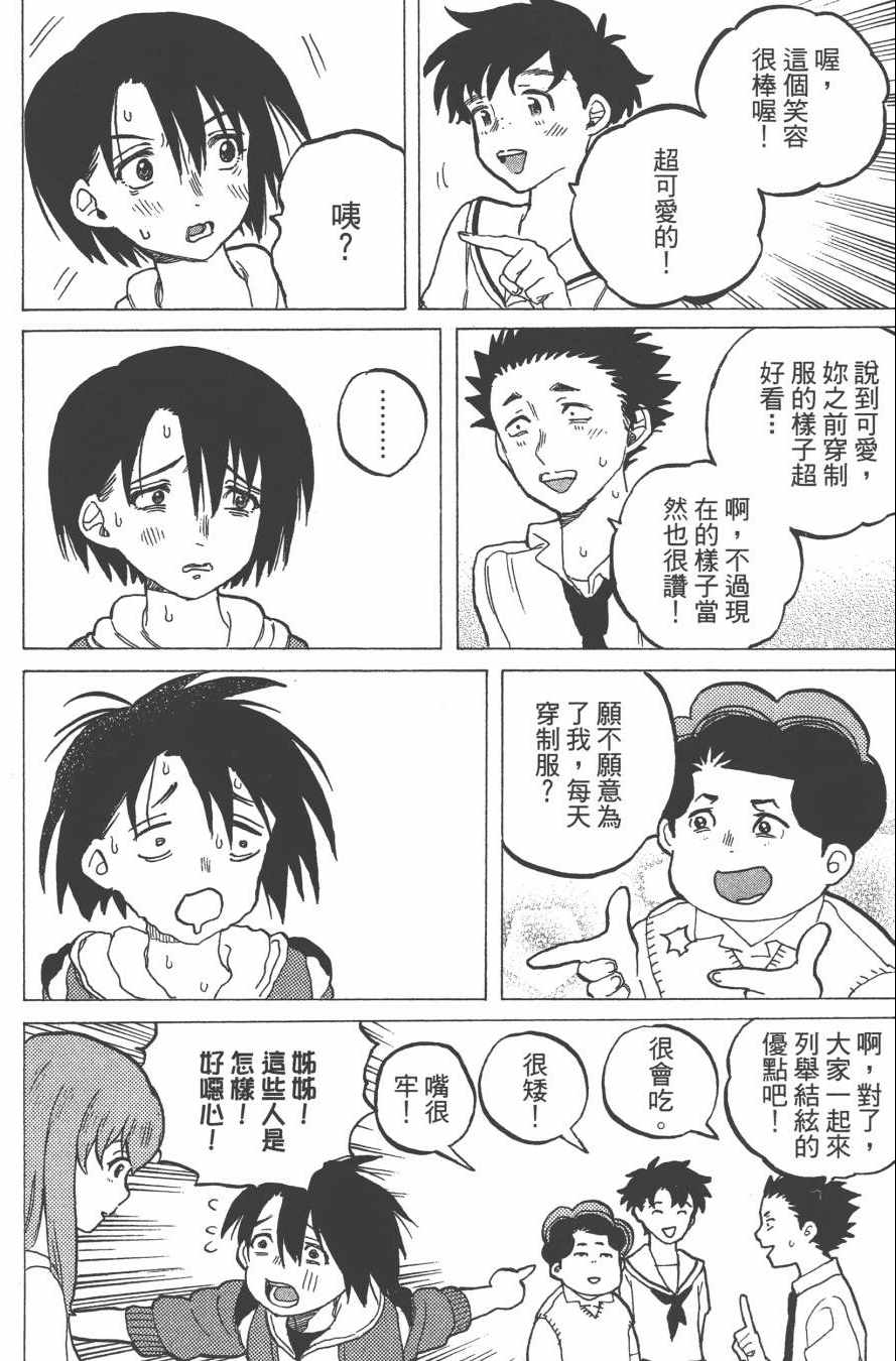 第4卷195