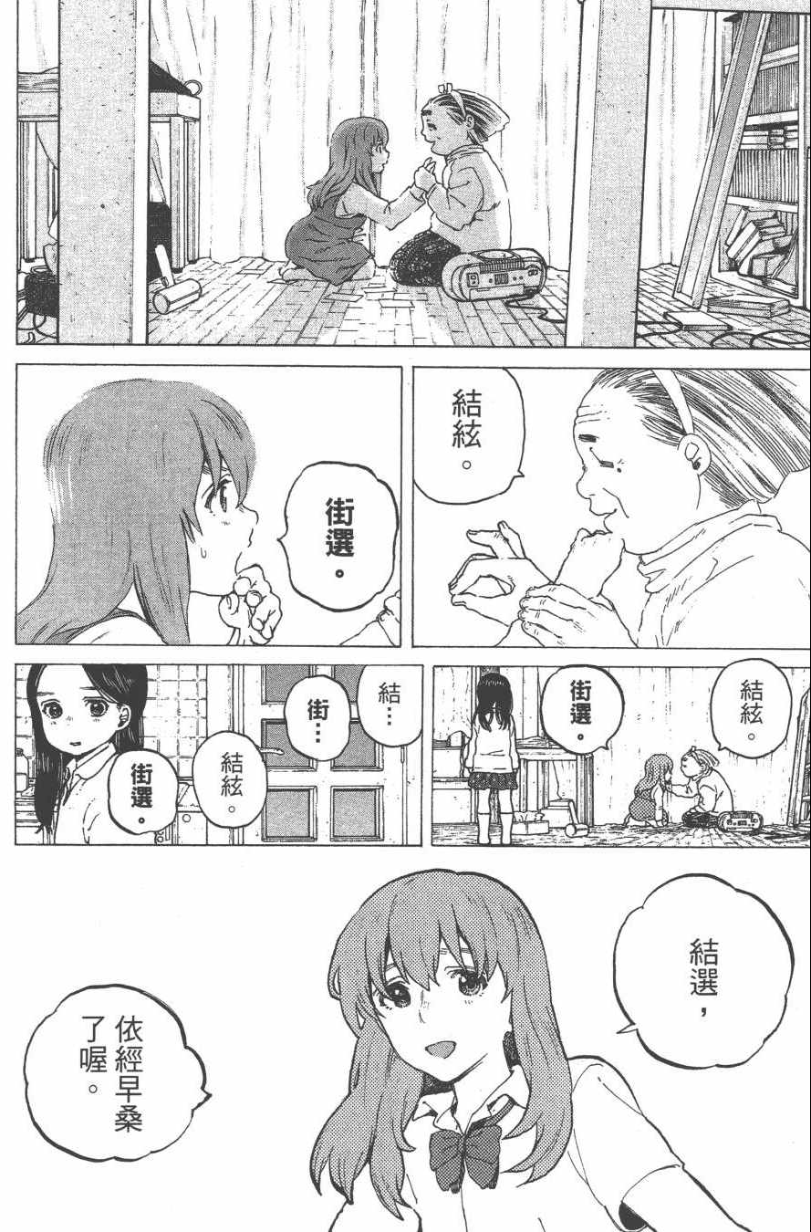 第4卷199