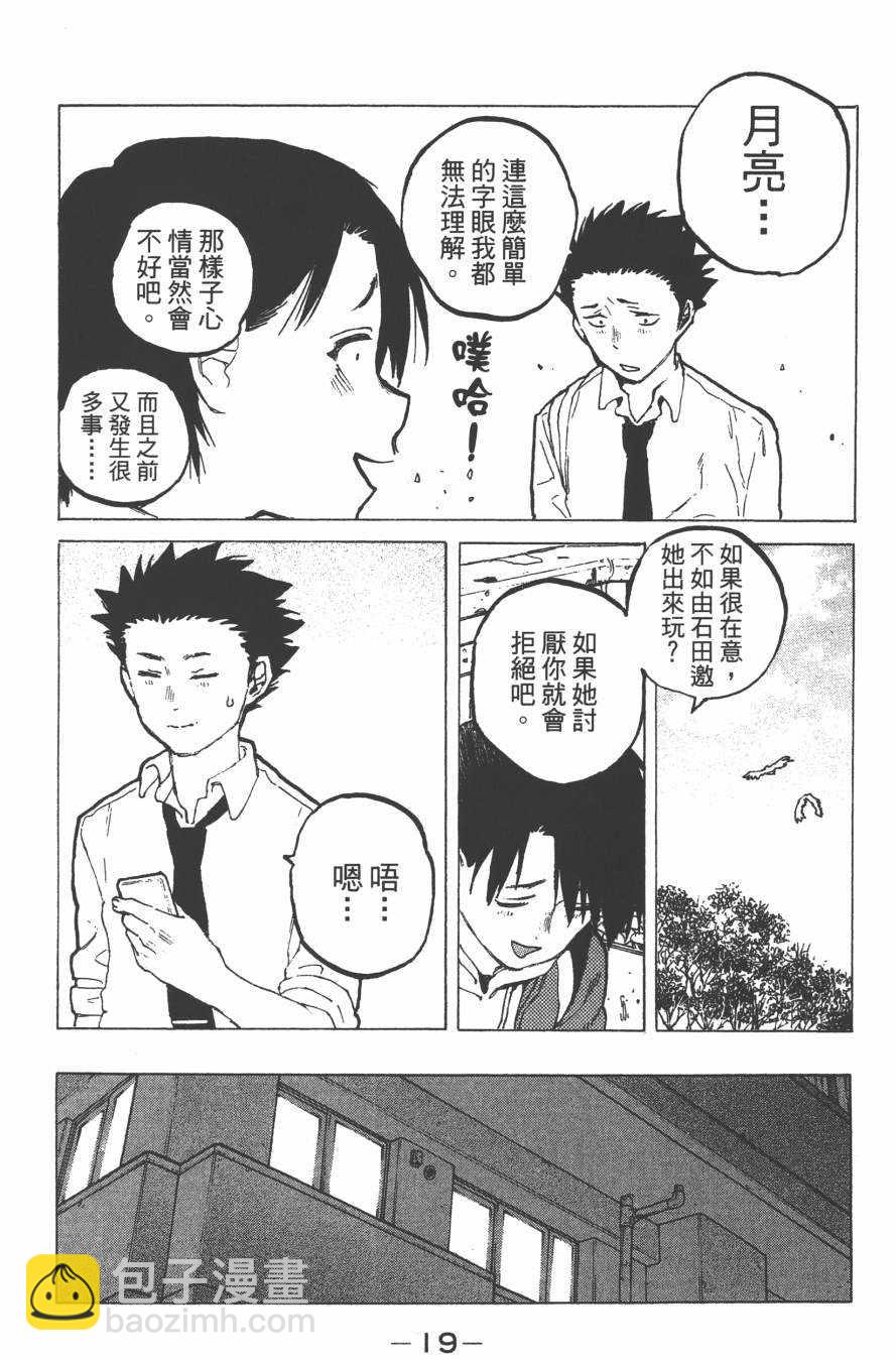第4卷20