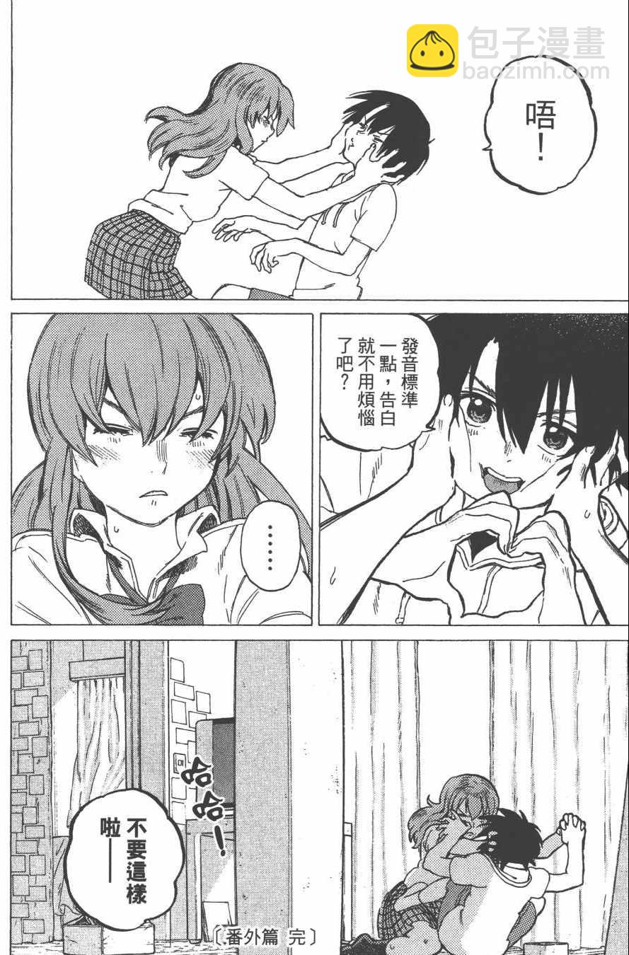 第4卷203