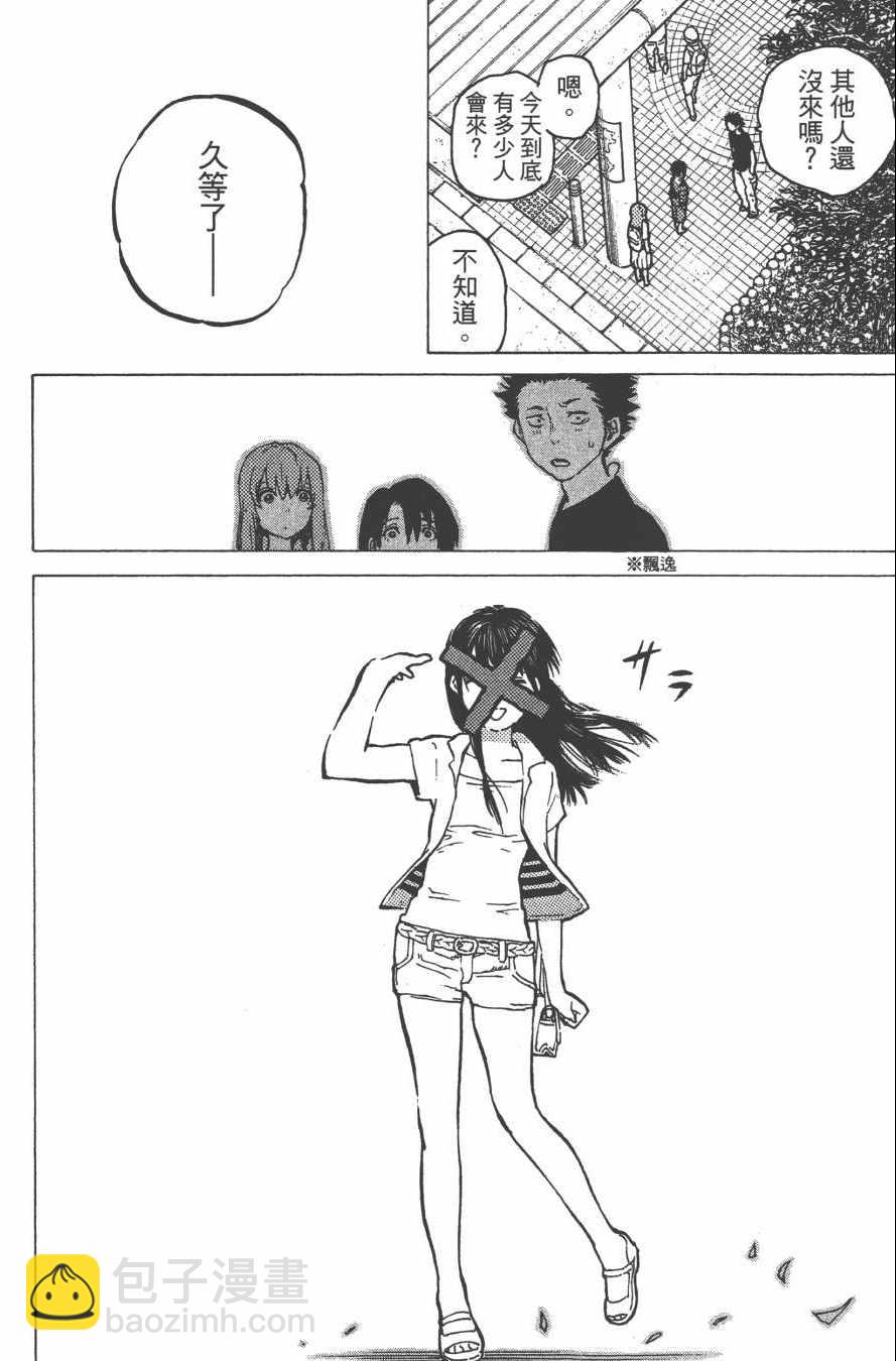 第4卷23