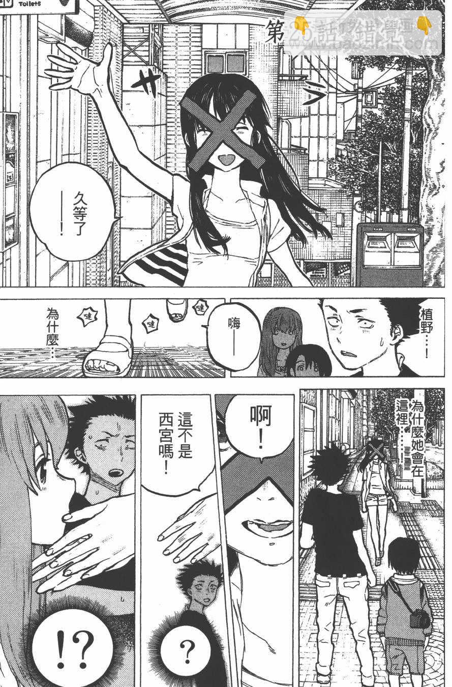 第4卷24