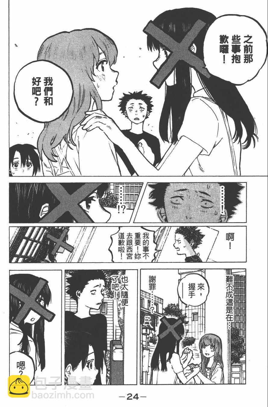 第4卷25