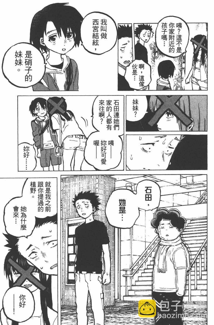 第4卷26