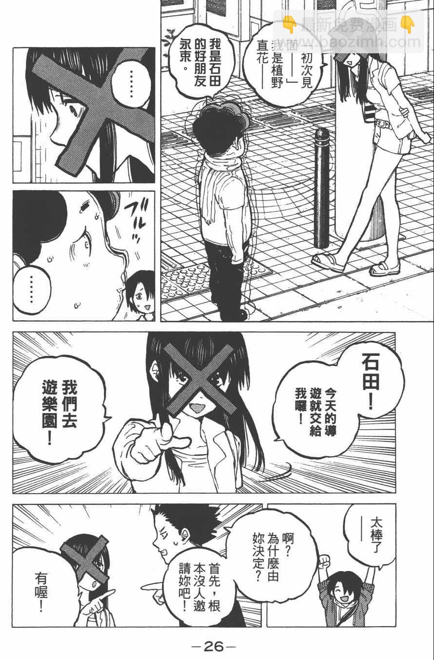 第4卷27