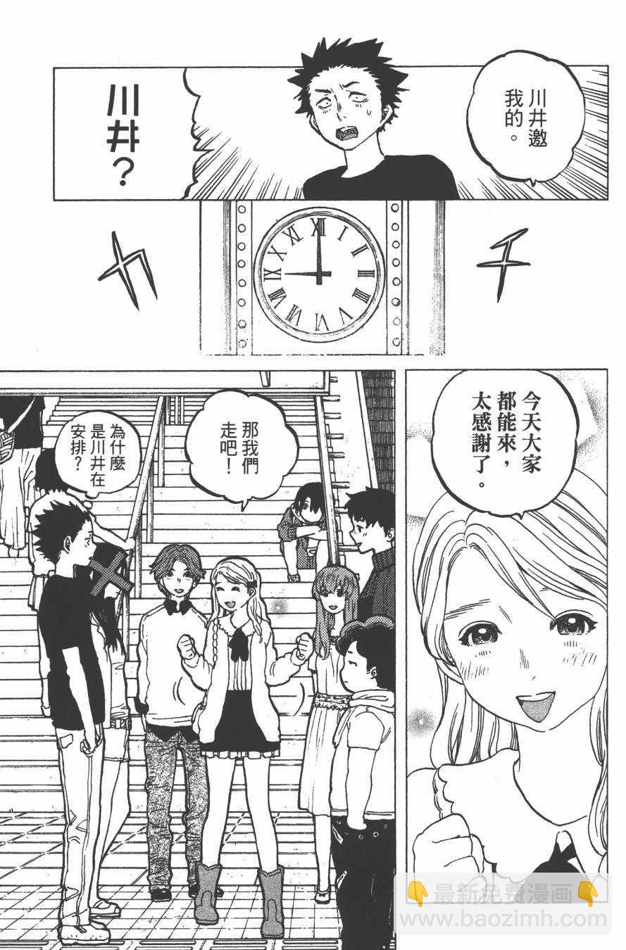 第4卷28