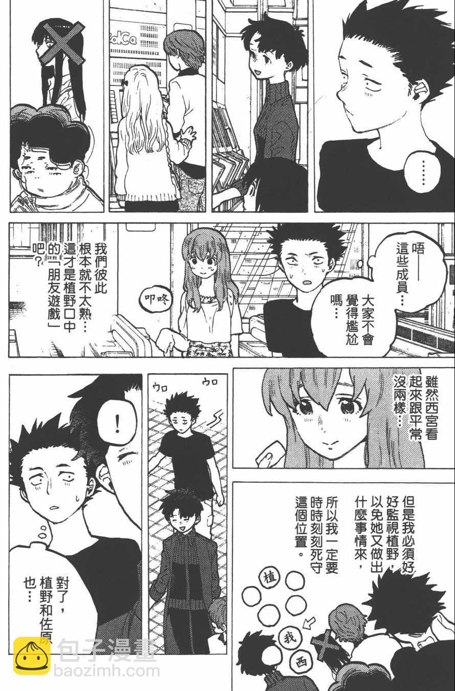 第4卷29