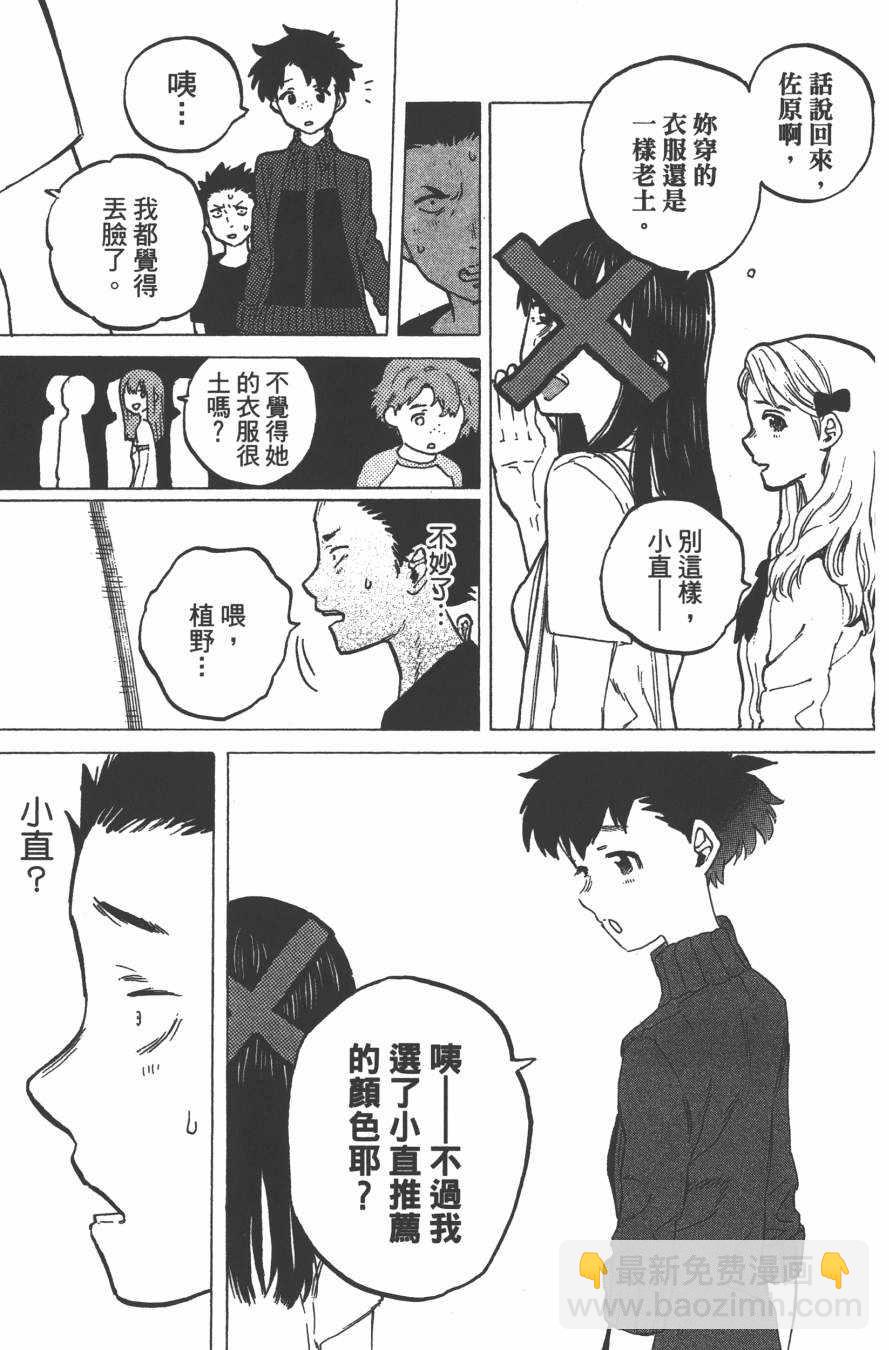 第4卷30