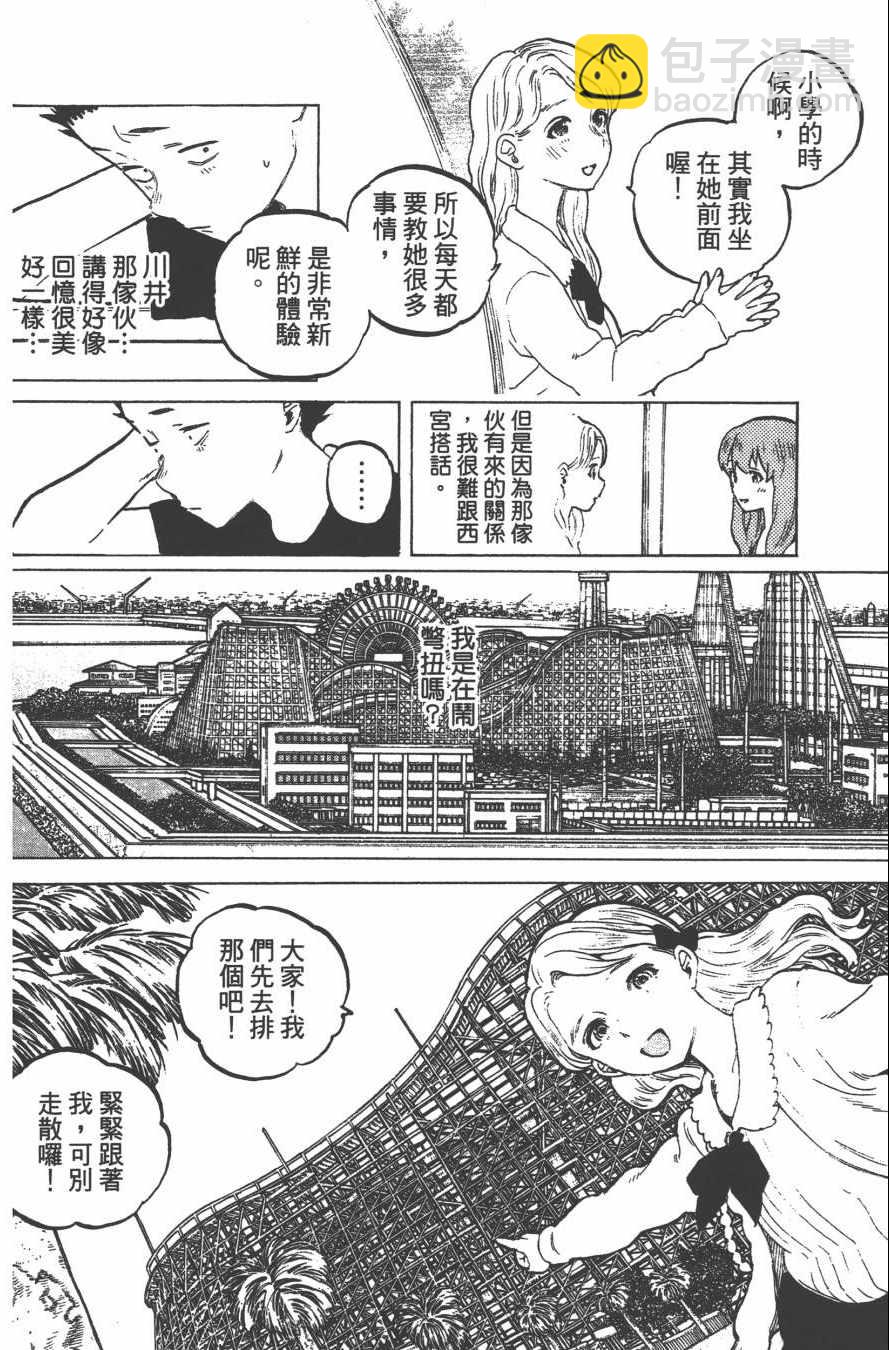 第4卷33
