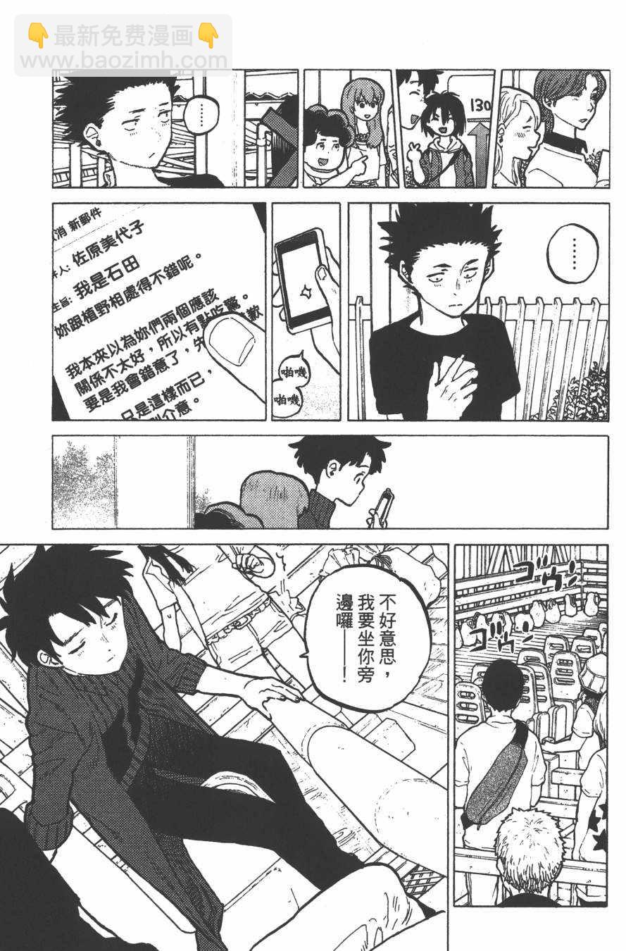 第4卷34