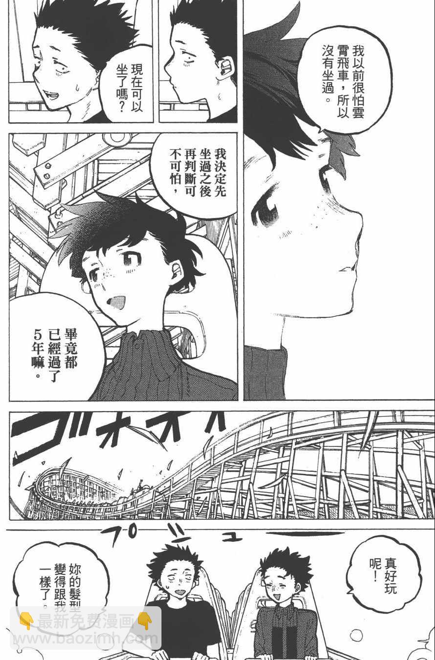第4卷35