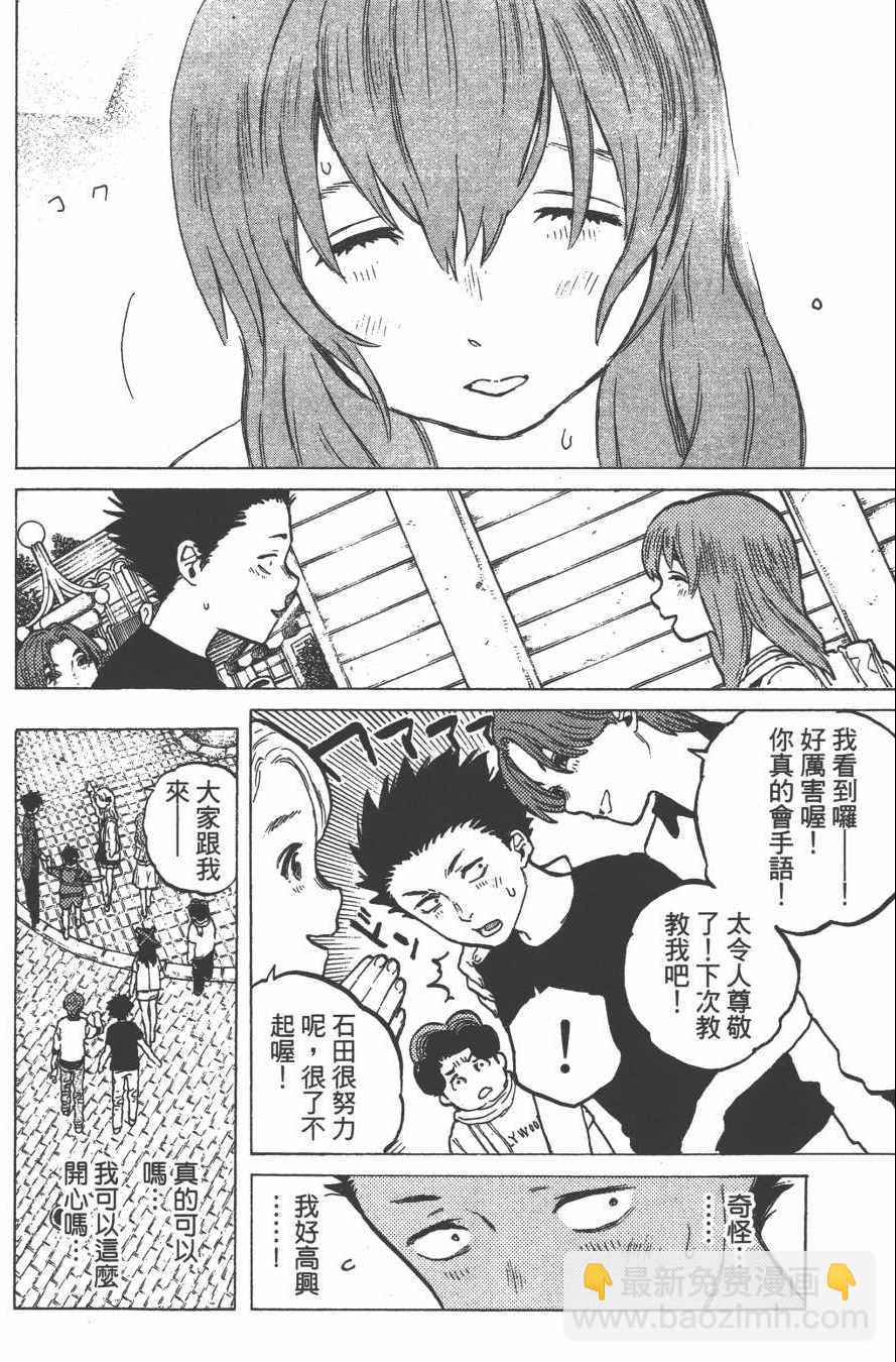 第4卷37
