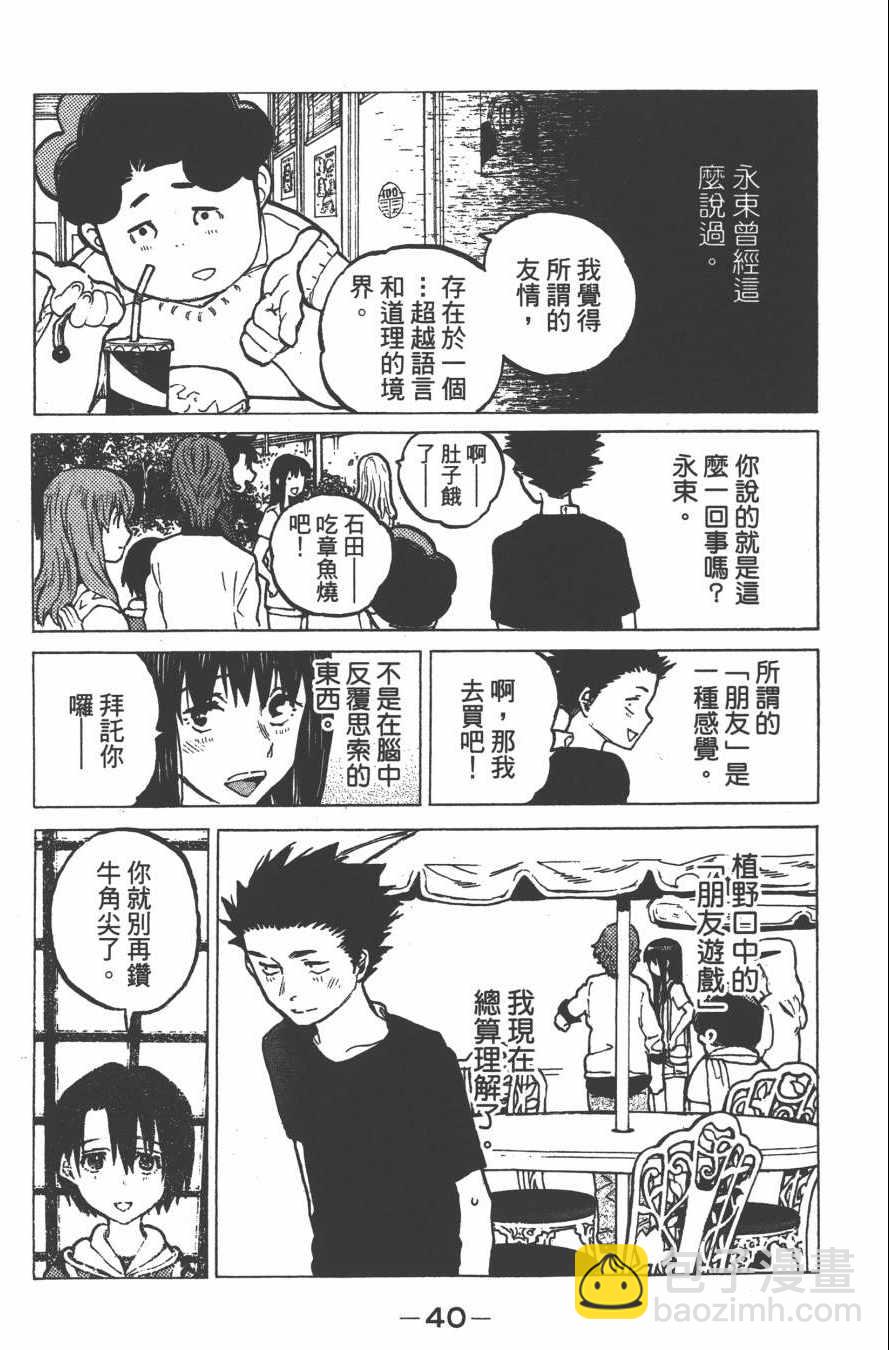 第4卷41