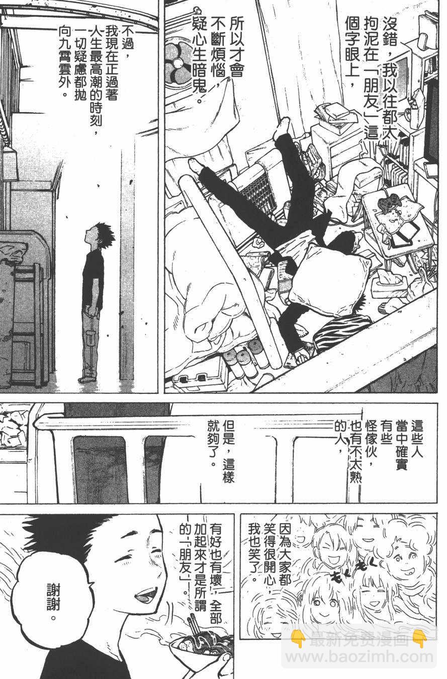 第4卷42