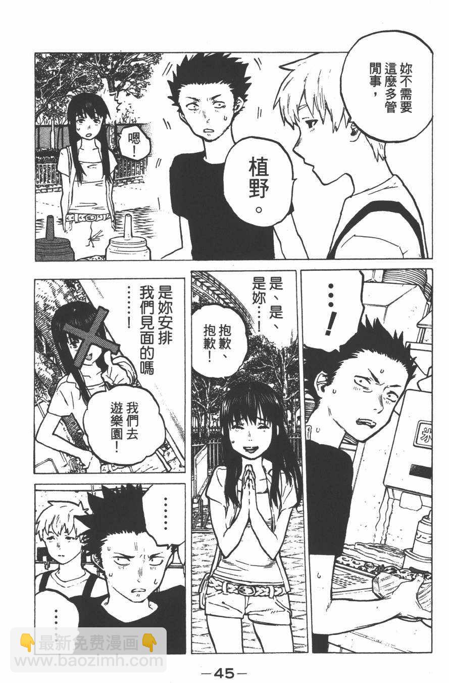 第4卷46