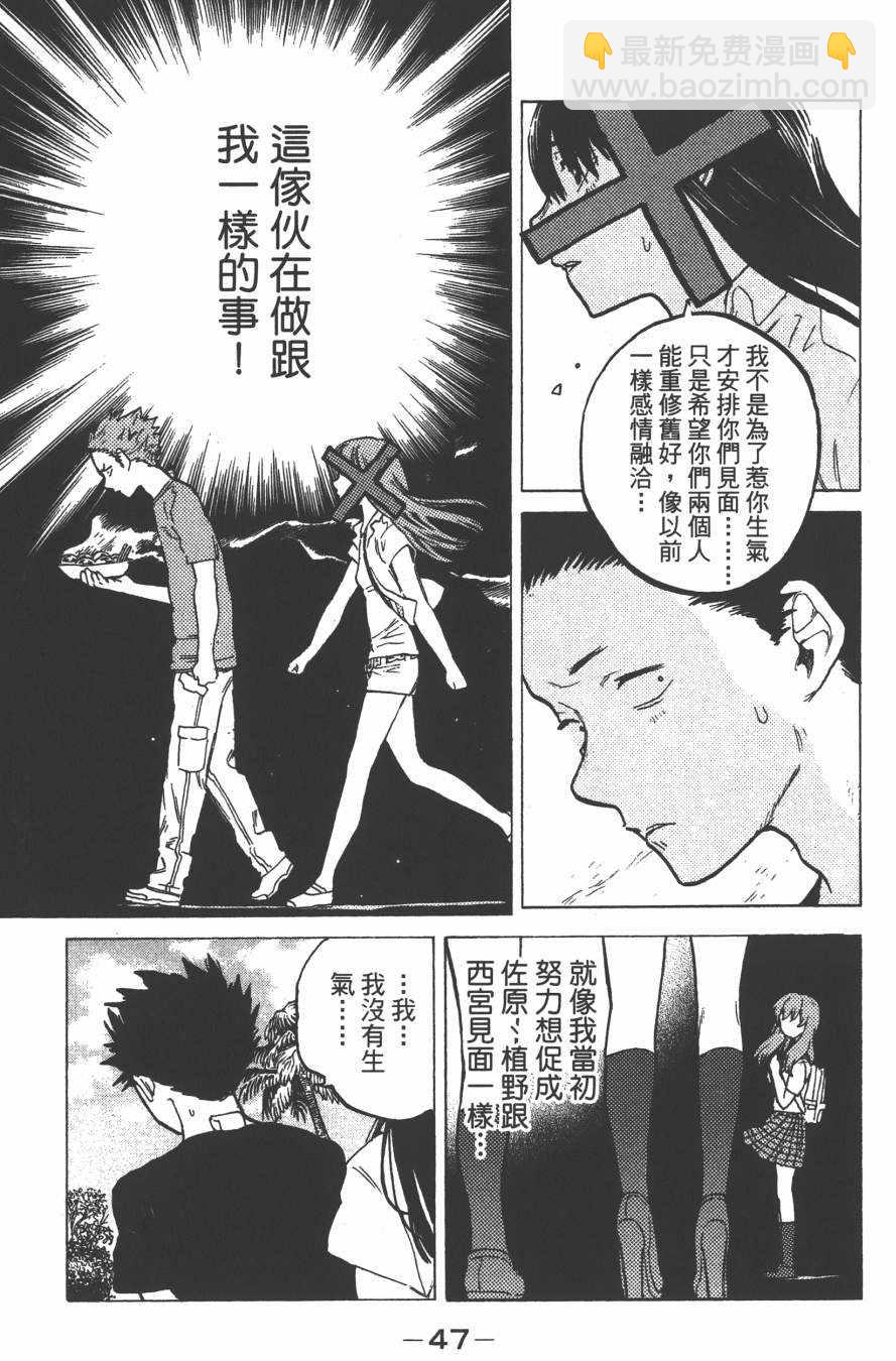 第4卷48