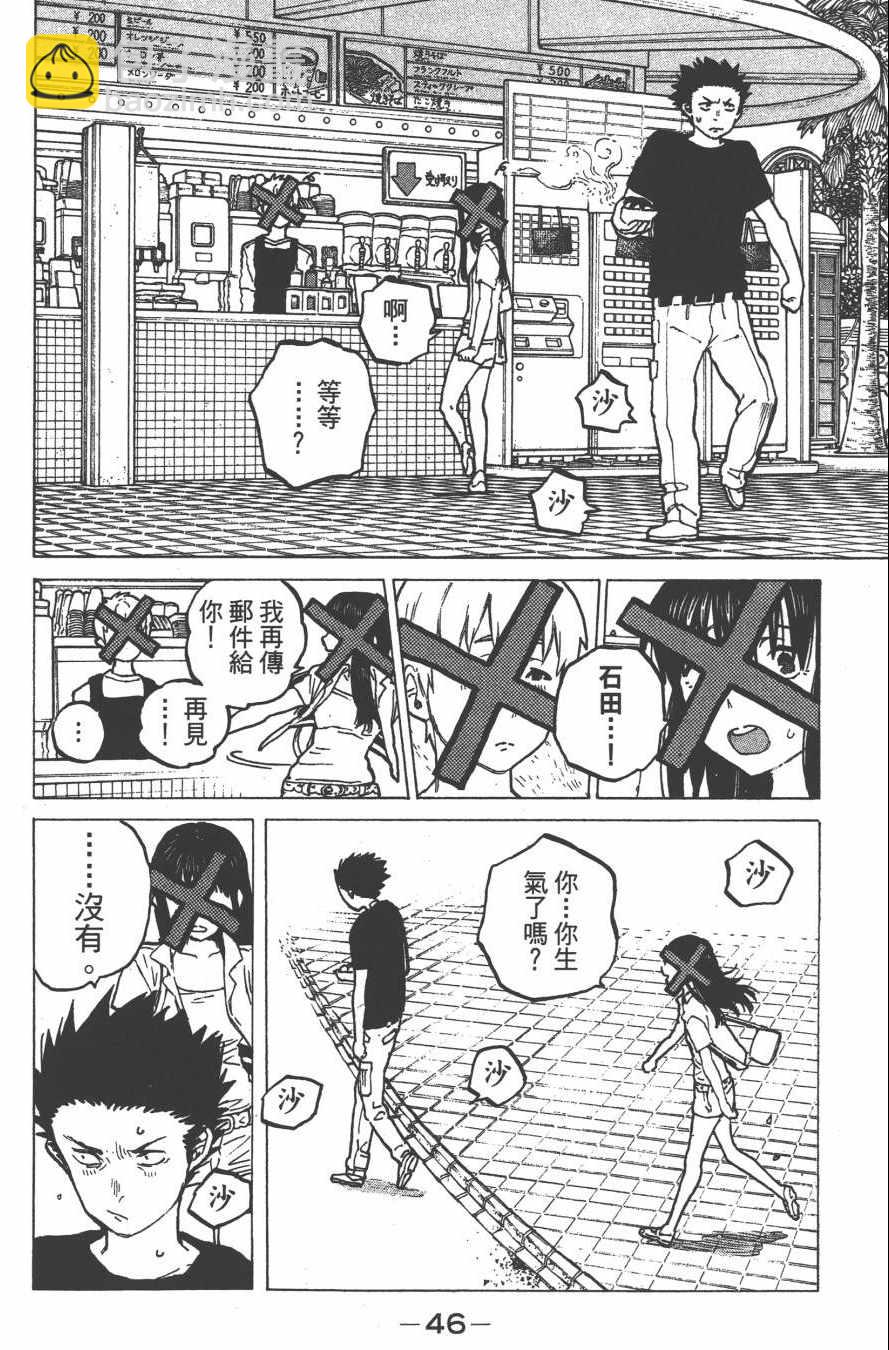 第4卷51