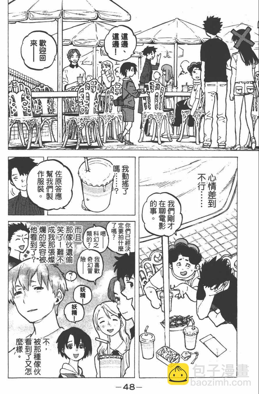 第4卷53