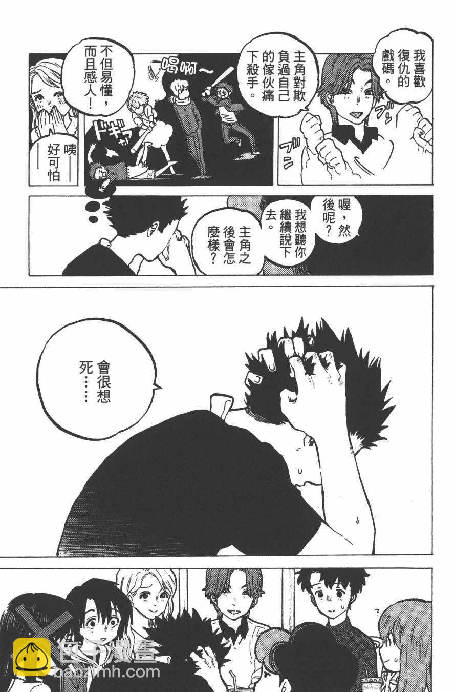 第4卷54