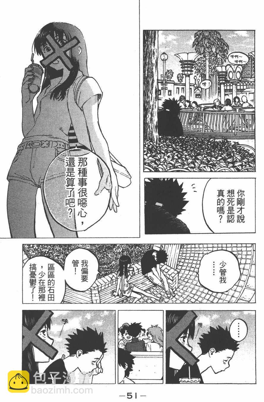 第4卷56