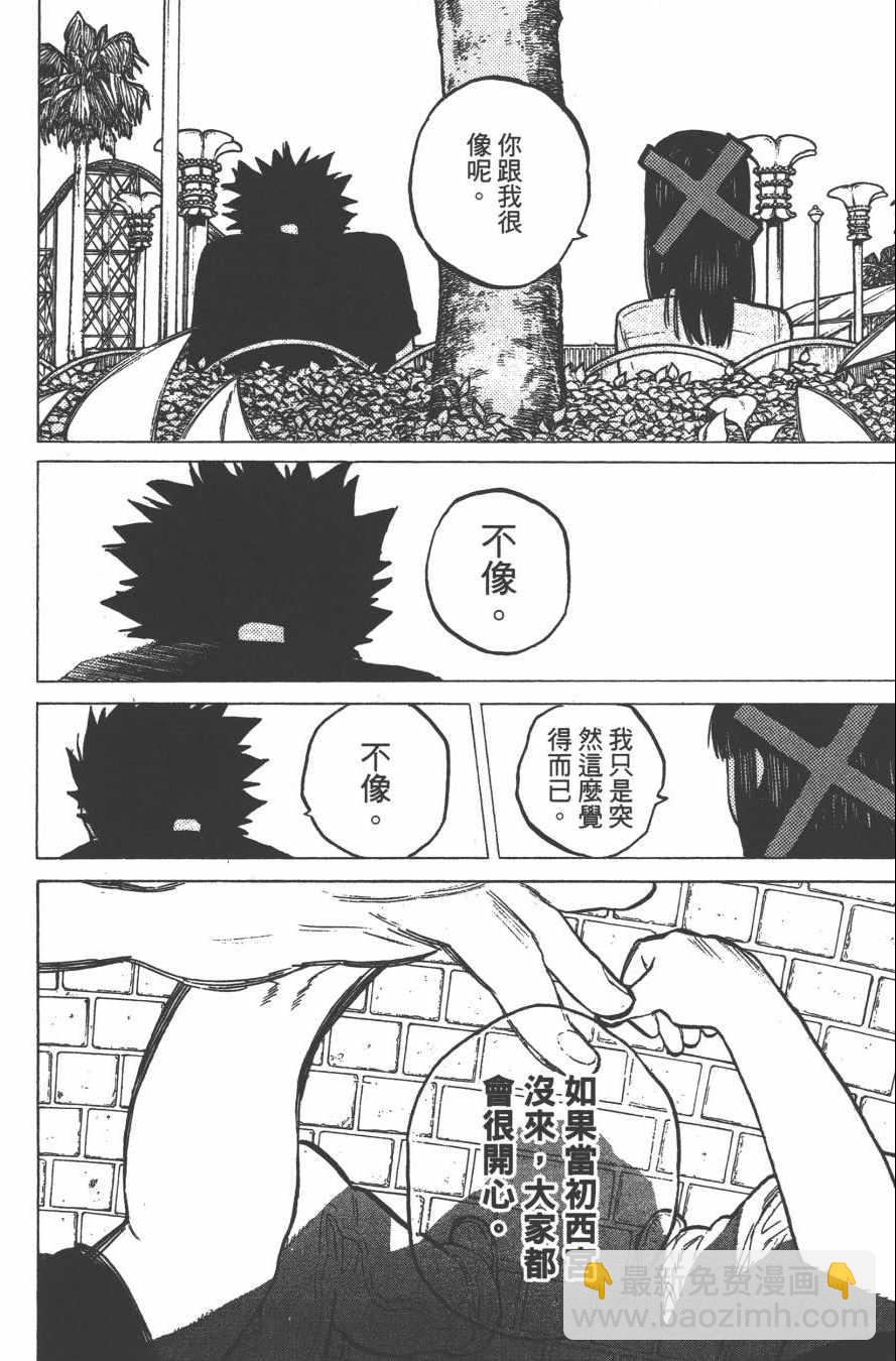 第4卷57