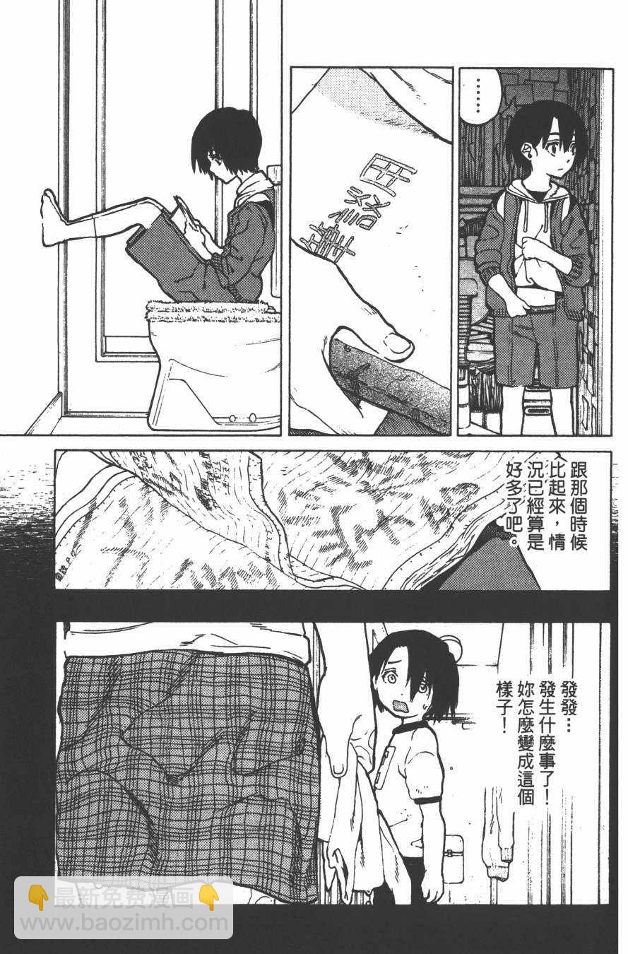第4卷6