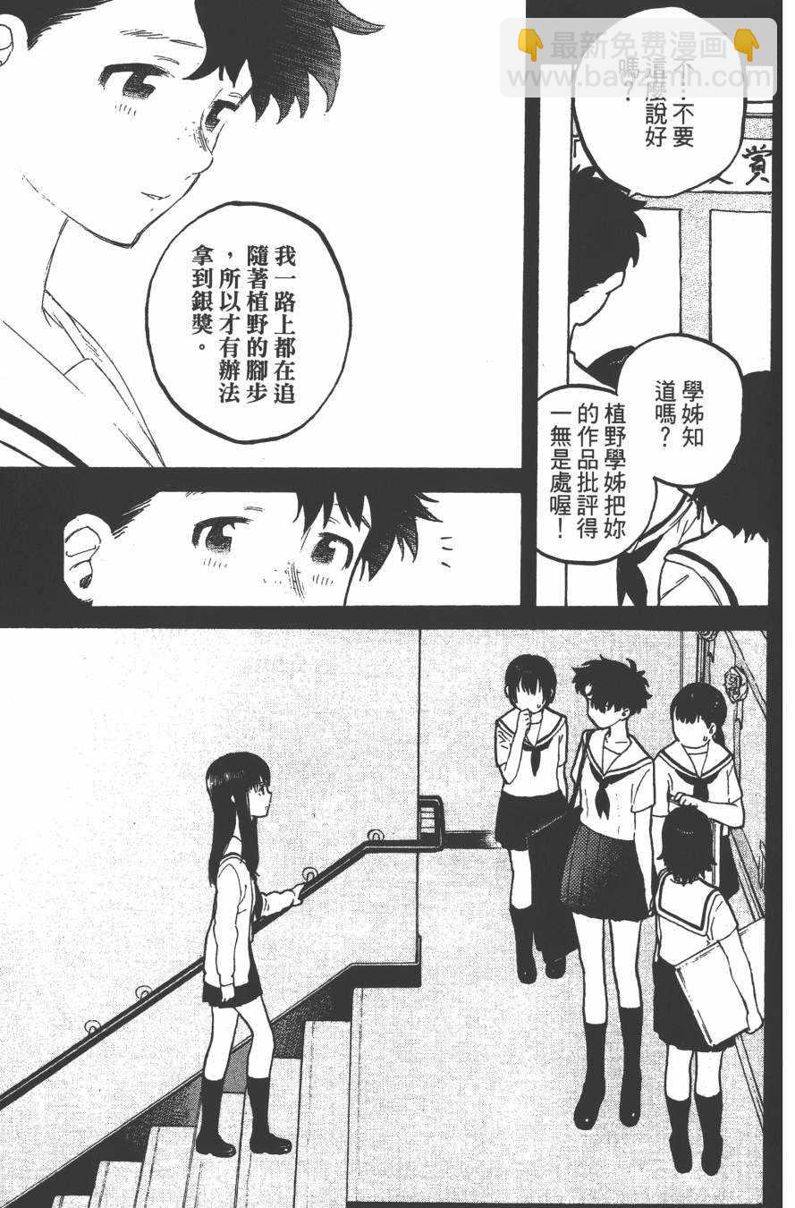 第4卷60