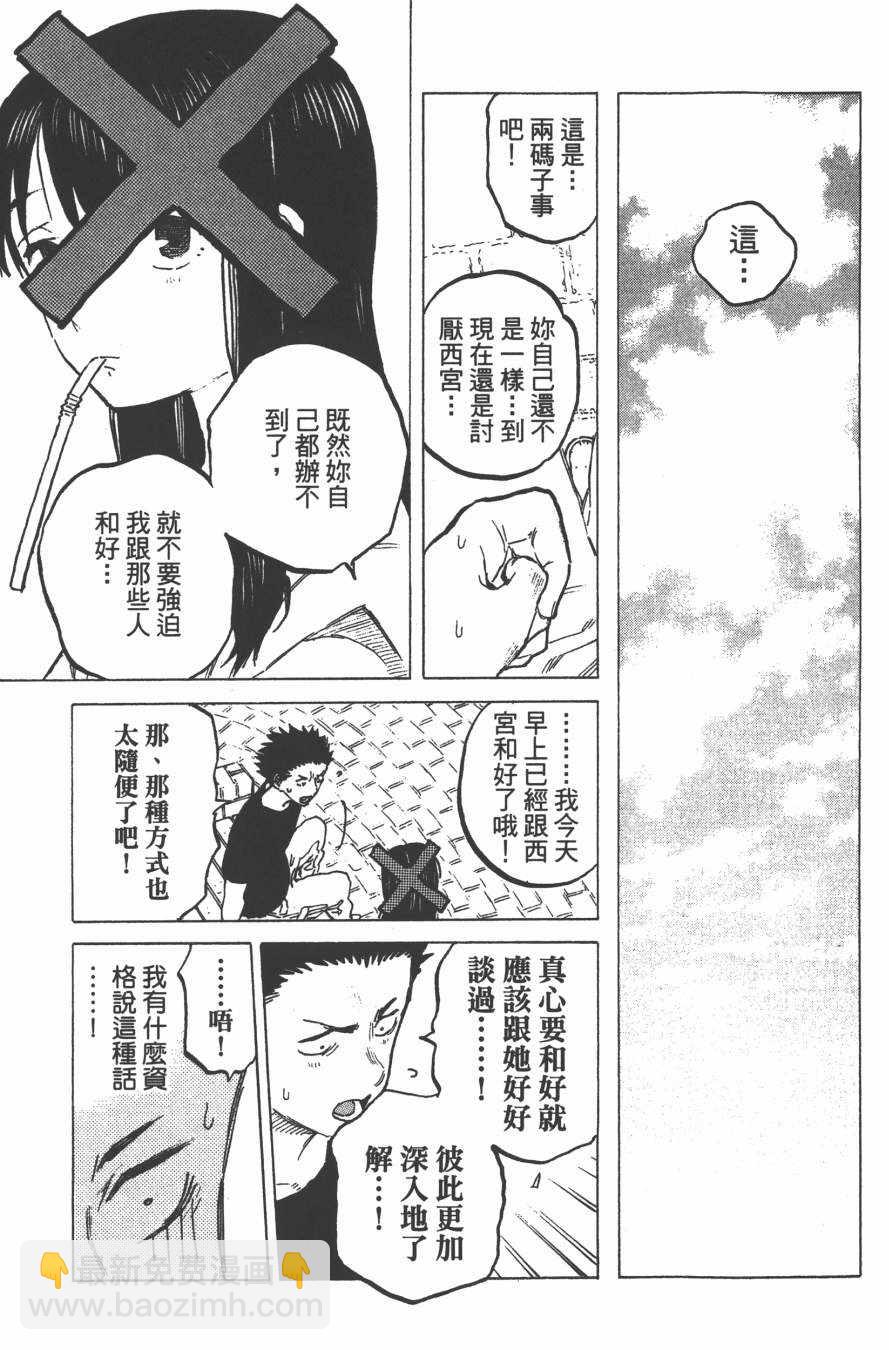 第4卷62