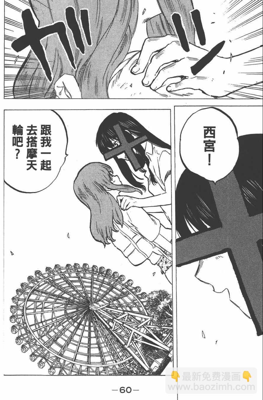 第4卷65