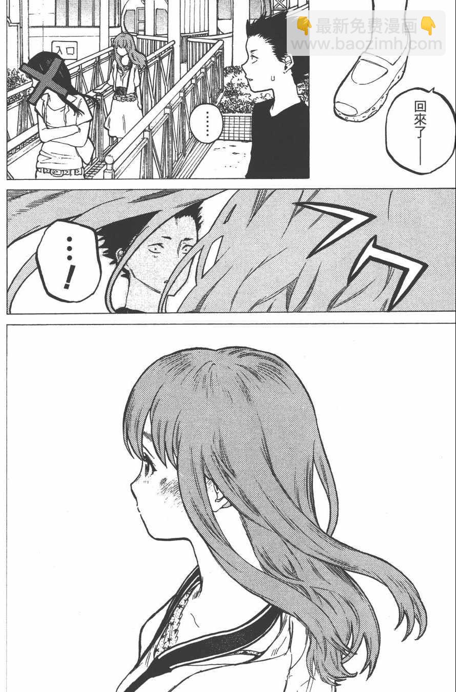 第4卷67