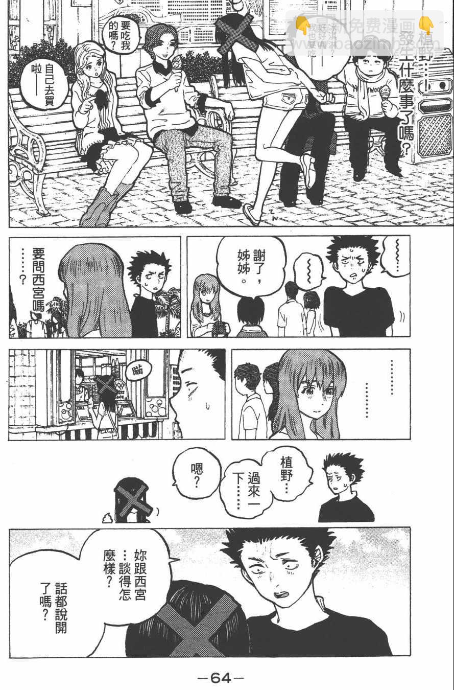 第4卷69