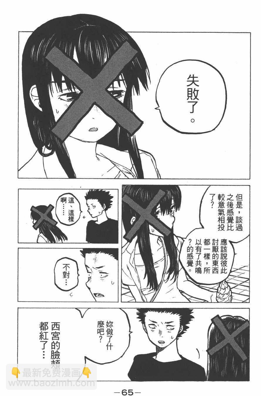 第4卷70