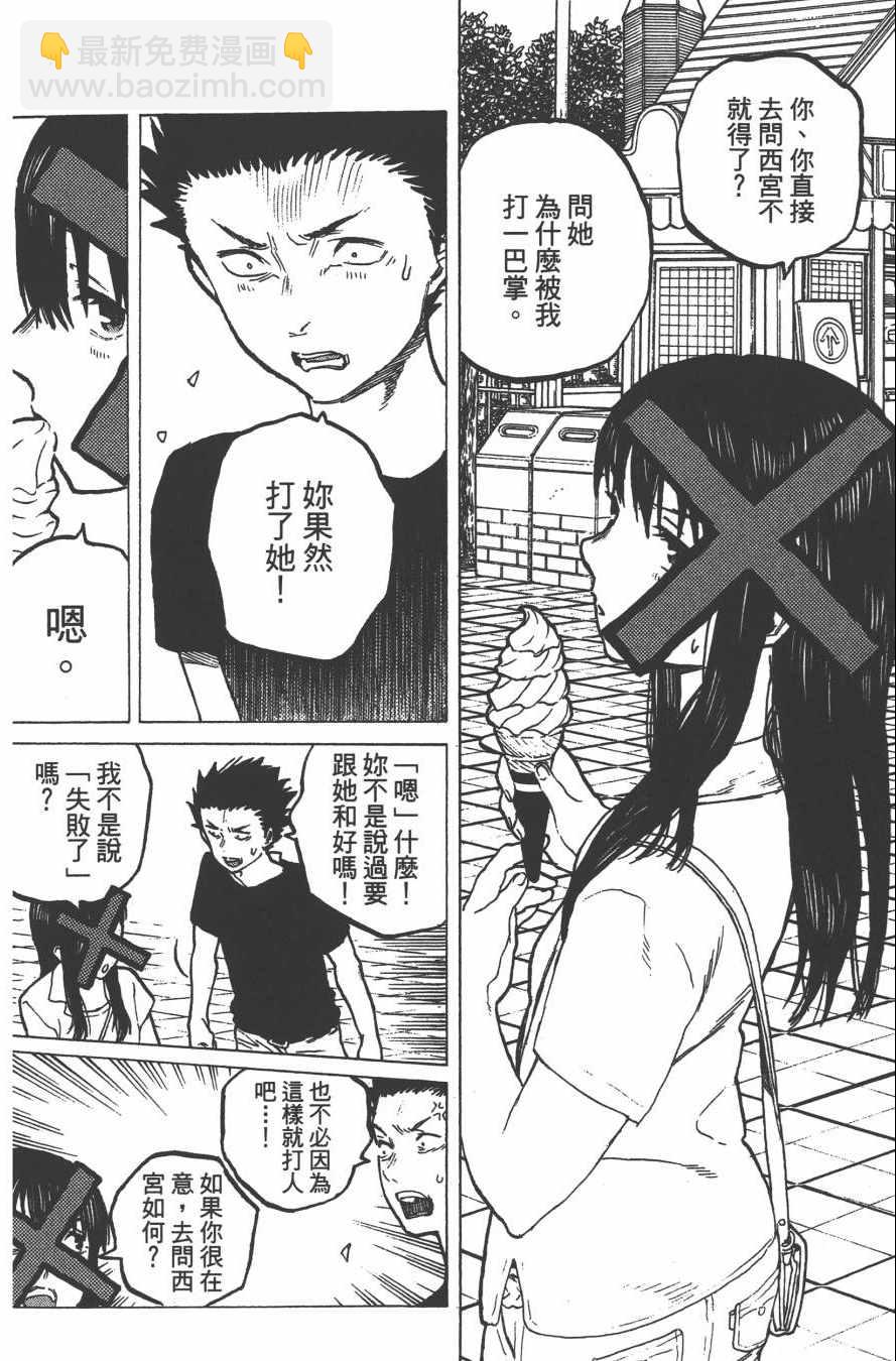 第4卷71